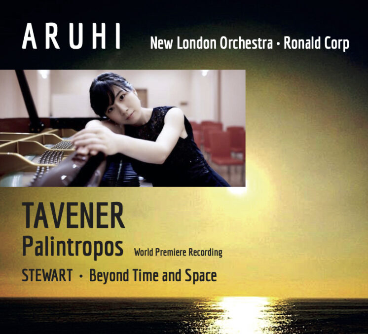 John Tavener - Japanese Edition Cover